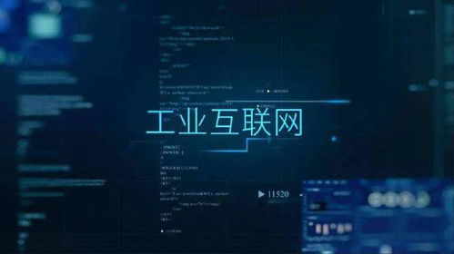 智能制造 驅動世界工廠的核心引擎——軟件開發視角