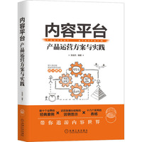 軟件工程與開發項目管理 構建高質量軟件的基石